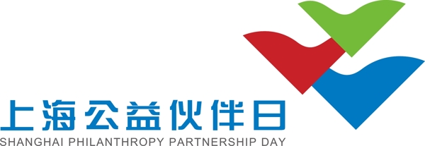 上海公益伙伴日logo图片