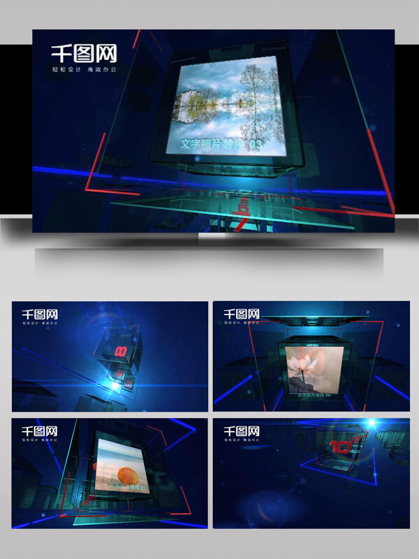 虚拟玻璃科幻屏幕变换ae模板