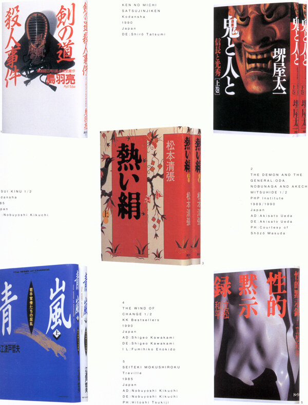 封面设计书籍装帧JPG0235