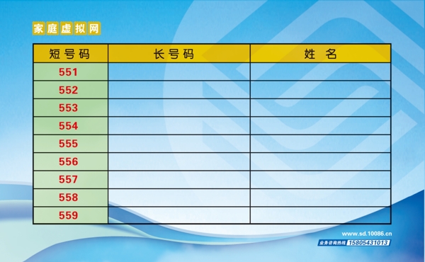 欢乐家庭名片图片