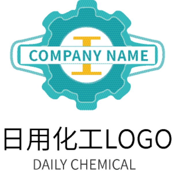 日用化工商务企业logo