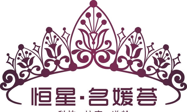 恒星名嫒荟图片