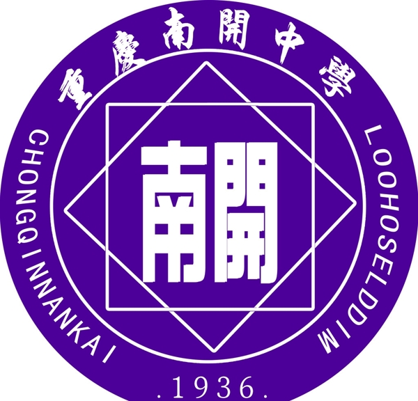 重庆南开大学图片