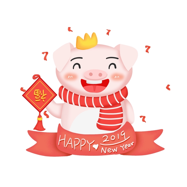 可爱手绘新年快乐春节猪ip形象素材元素2