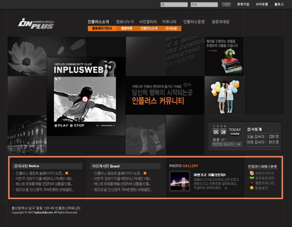 韩国创意型网站PSD模板