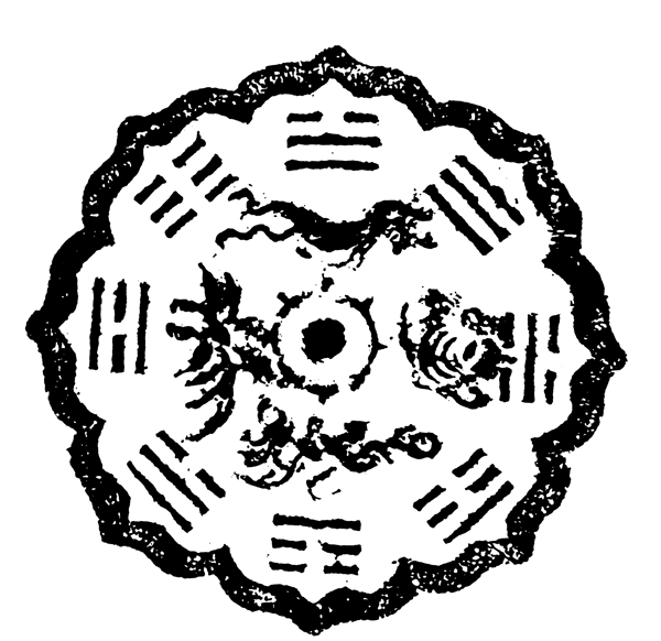 装饰图案两宋时代图案中国传统图案415