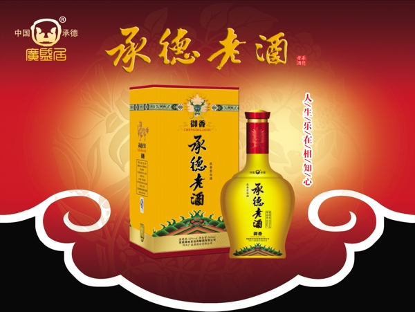 吊旗