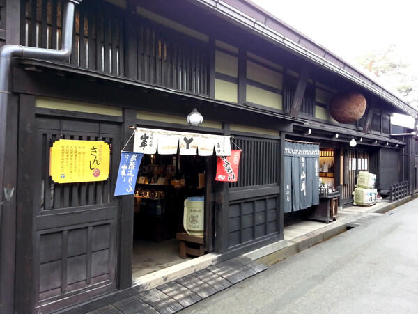 日本古镇饭店