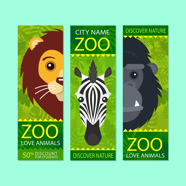 动物园banner