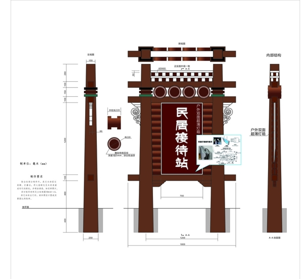 藏式标牌