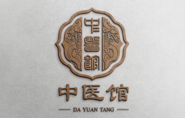 中医logo设计模板
