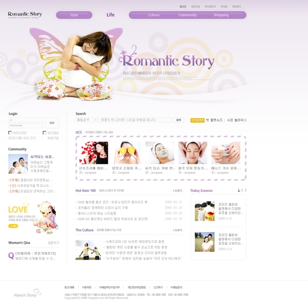紫色浪漫美容社区网页模板