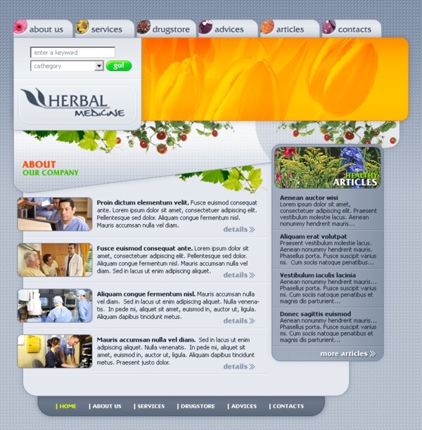 药膳食疗诊所网页模板