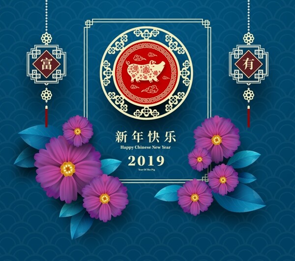 2019猪炫彩花祥云