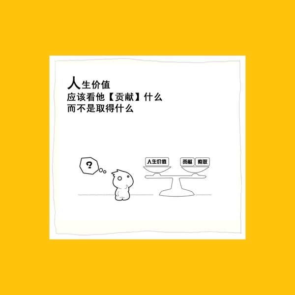 企业文化刊板图片