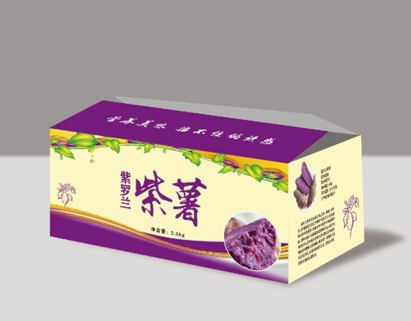 紫薯包装箱