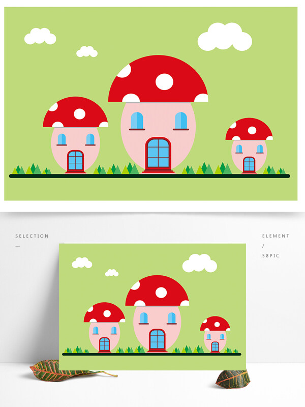 卡通可爱蘑菇房子