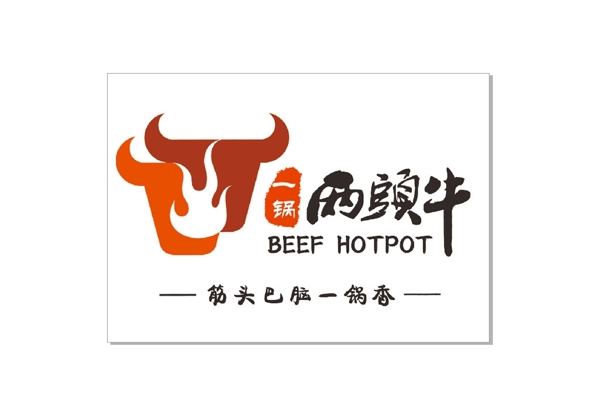 一锅两头牛logo标志图片