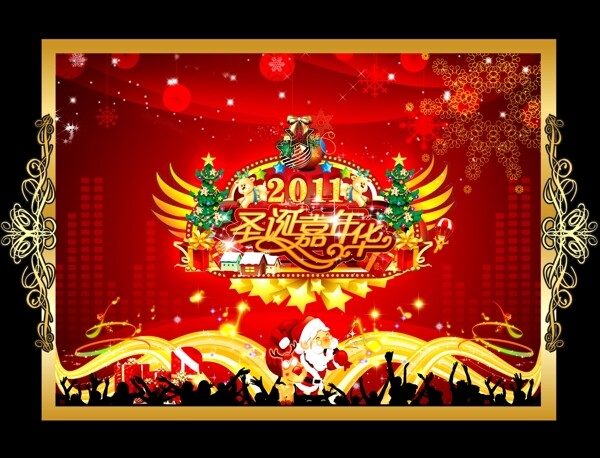 2011年圣诞节图片