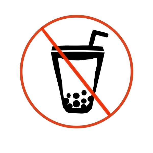 禁止喝奶茶图标插画