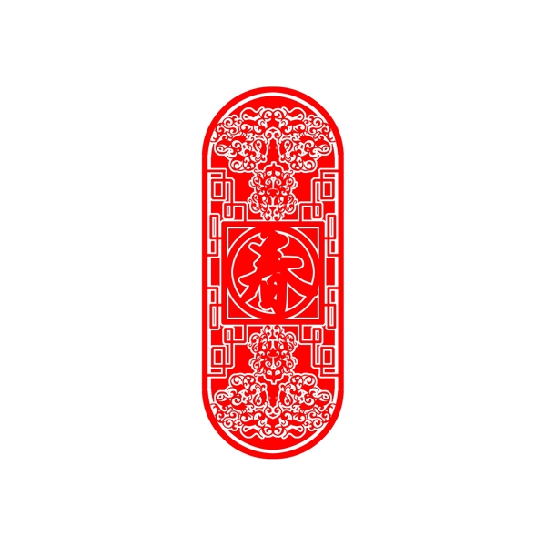中国风元素红色创意春字椭圆剪纸窗花