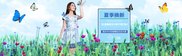 夏季连衣裙女装海报淘宝首页图banner