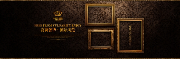 欧式复古花纹海报banner