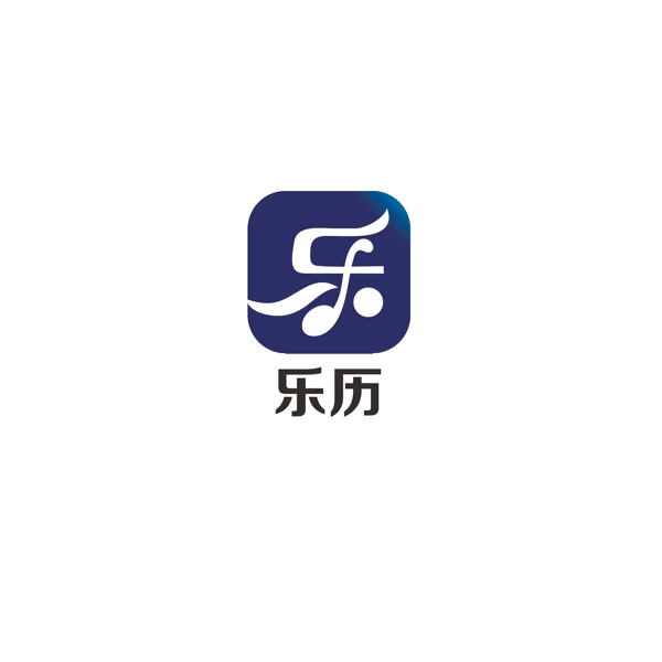 文字LOGO设计