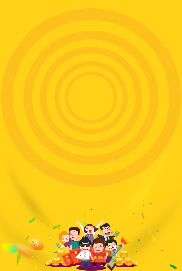 黄色2018狗年春节海报背景设计