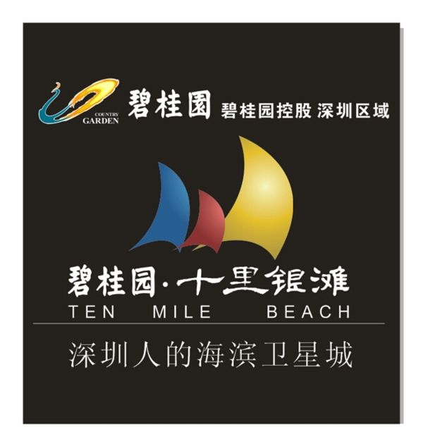碧桂园logo