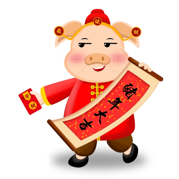 中国风猪年大吉拿着红包的猪