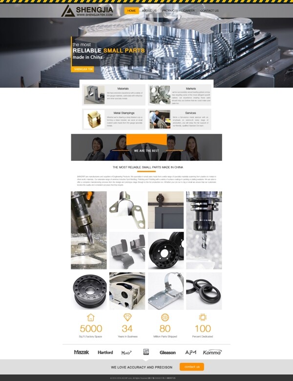 工业网站设计