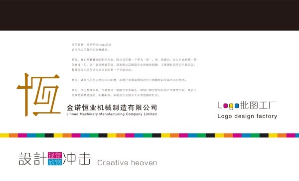 logo标志图片