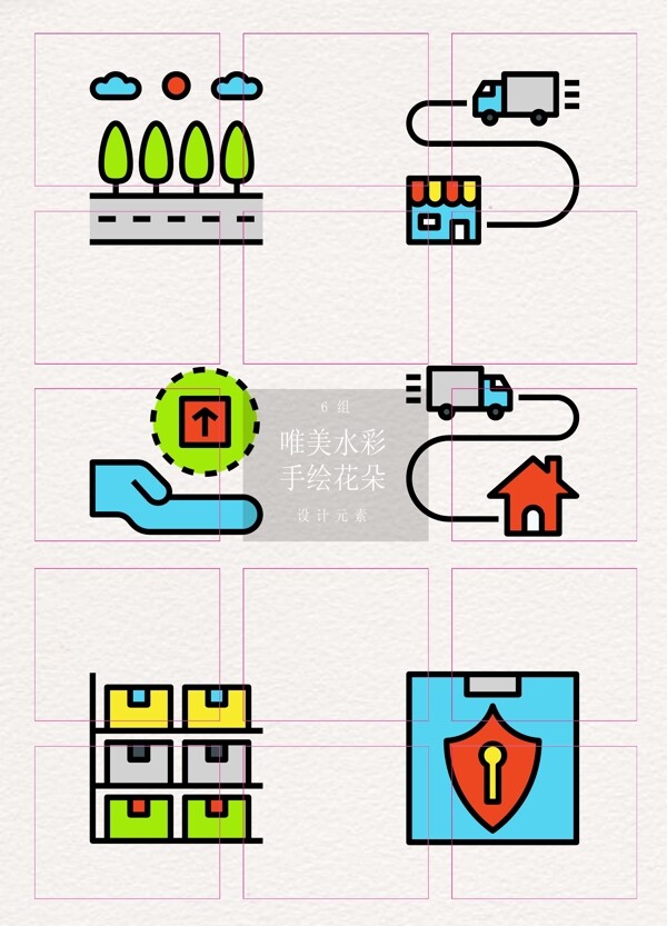 卡通彩色货运码头元素图标icon设计
