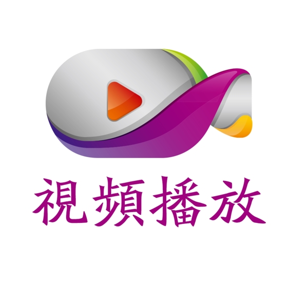 视频播放logo