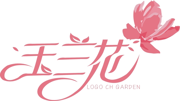 玉兰花logo