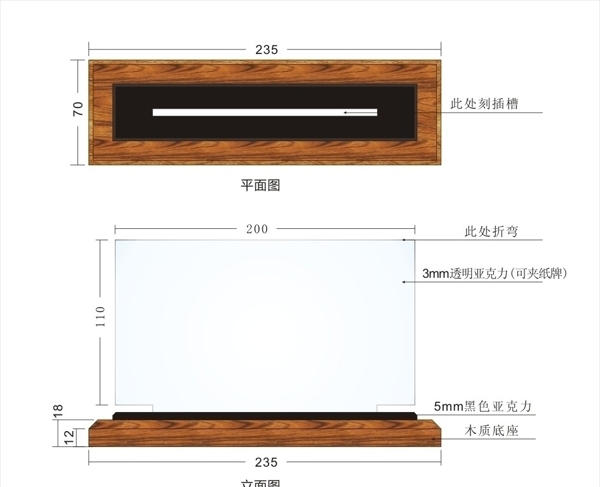 桌牌图片