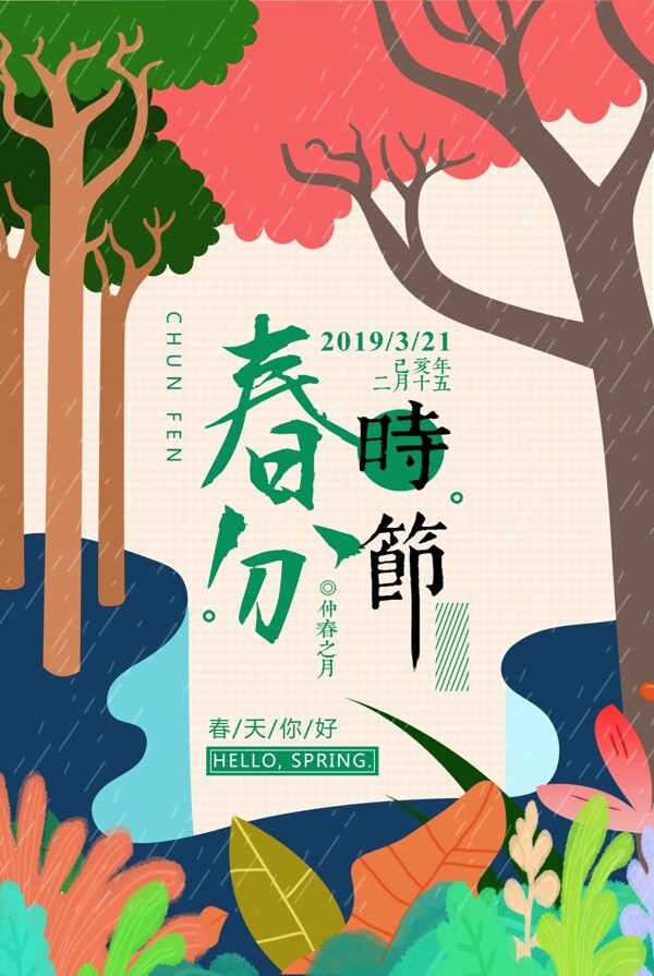 创意海报