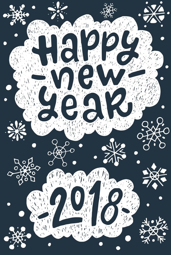 灰蓝色手绘2018新年快乐卡片矢量素材
