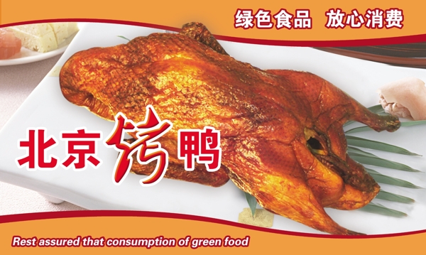 超市宣传海报超市宣传单设计分层素材PSD格式0050