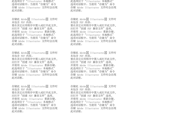 中文字体设计1站酷下载分类