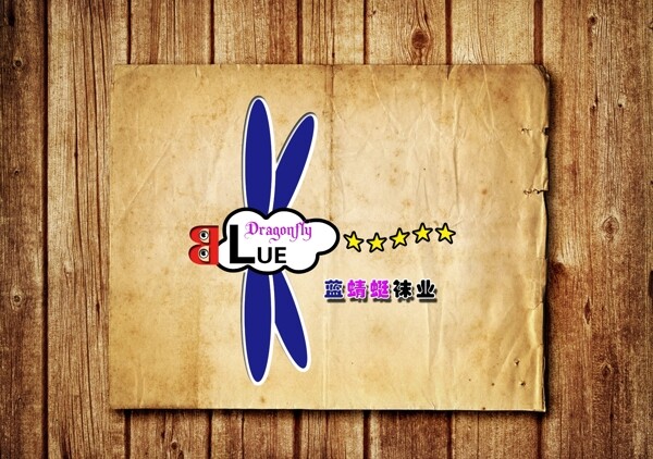 蓝蜻蜓logo图