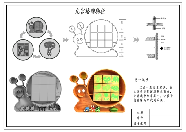 家具设计图片