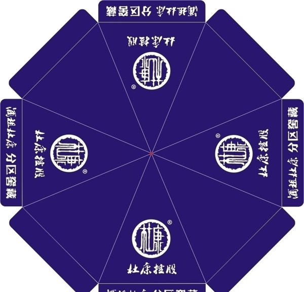 太阳伞模板图片