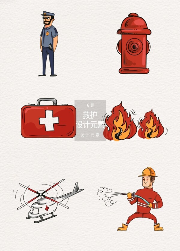 火灾救护手绘设计元素