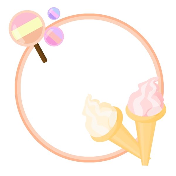 冰淇淋装饰边框插画