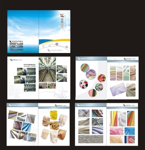 纺织画册设计图片