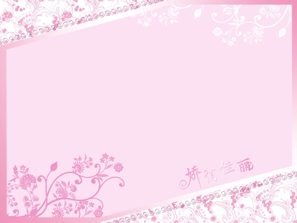 粉红色背景03