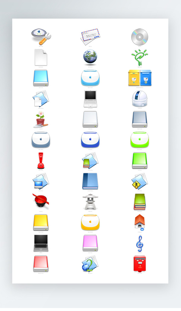 软件图标彩色写实图标素材png