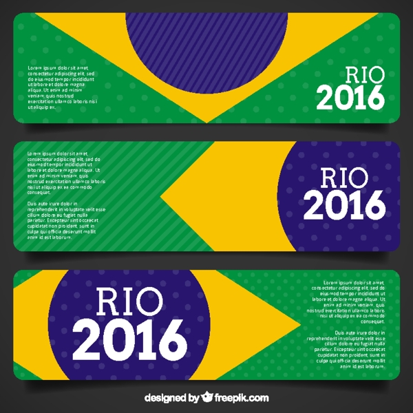 巴西奥运会旗旗